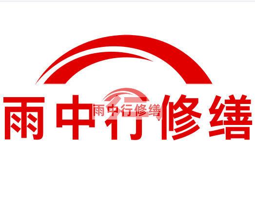 秀洲雨中行修缮2024年二季度在建项目